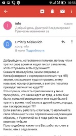 Screenshot_2017-08-02-10-56-18.webp