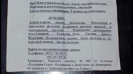 Борис Ильич.webp