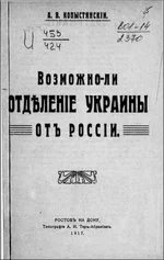  Украины.webp