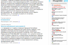 Скриншот 2017-08-12 09.55.29.png