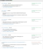 аромасервис 6.png