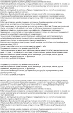 коксовый 4.png