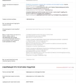 слобожанский коксовый завод 3.png