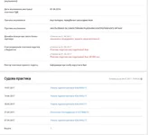 слобожанский коксовый завод 4.png