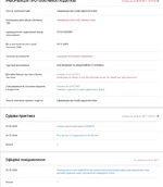 Харьков кокс 3.png