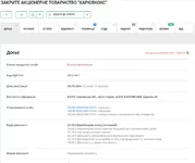  кокс1.webp