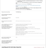 Харьков кокс2.png