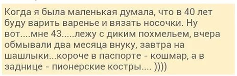 40лет.webp
