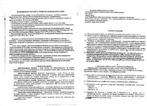 scan 6.webp