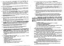 scan 7.webp