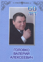 scan 1.gif
