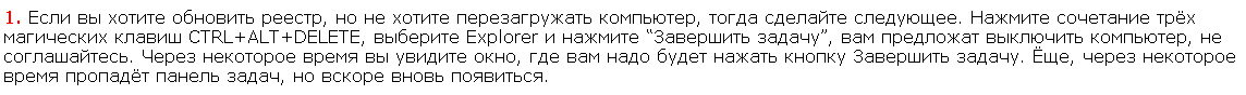 Захват.jpg