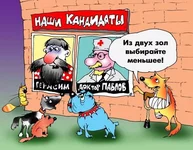  кандидаты.webp