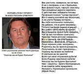  лозы.webp