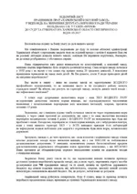 page1.webp