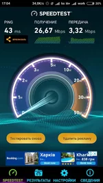 Screenshot_2017-09-15-17-04-50-494_org.zwanoo.android.speedtest.webp
