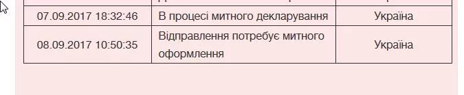 ScreenShot249.webp