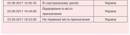 ScreenShot251.webp