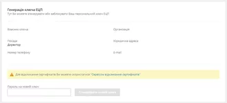 keys.webp