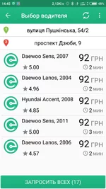 Screenshot_2017-10-10-14-45-38-476_com.etaximo.android.clientapp.jpg