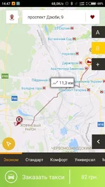 Screenshot_2017-10-10-14-47-03-306_com.shark.taxi.client.jpg