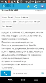 Screenshot_2017-10-13-17-45-00.webp