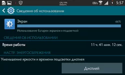 Screenshot_2017-10-01-05-57-43.png