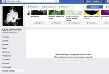 Screen Shot 2017-10-16 at 16.26.02.webp