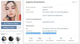 -имени-1.webp