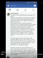Screenshot_20171020-211402.jpg