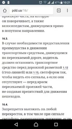 Screenshot_20171022-102141.jpg