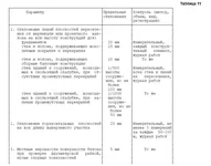  обмена-6.webp