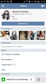 Screenshot_2017-10-26-12-36-11.webp