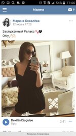 Screenshot_2017-10-26-11-44-04.jpg