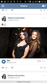 Screenshot_2017-10-26-20-23-02.webp