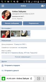 Screenshot_2017-10-27-13-39-04.jpg