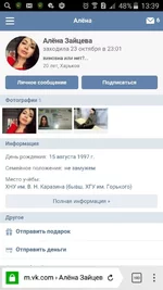 Screenshot_2017-10-27-13-39-04.webp