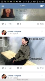 Screenshot_2017-10-27-13-39-38.jpg