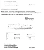 Зарядка.jpg