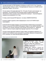 Screenshot_20171030-180208.webp
