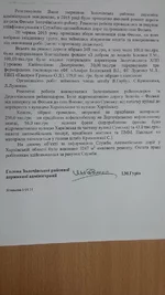 iдп1.webp