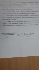 iдп2.webp