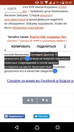 Screenshot_20171031-224719.jpg