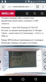 Screenshot_20171101-191426.jpg