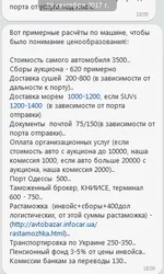 Viber  2017-11-03 16.01.35.webp