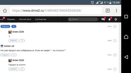 Screenshot_20171106-150434.jpg