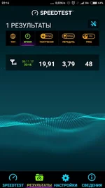 Screenshot_2017-11-06-22-16-46-574_org.zwanoo.android.speedtest.webp