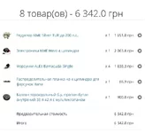 Screenshot_9.webp