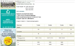 stroyobzor1.webp