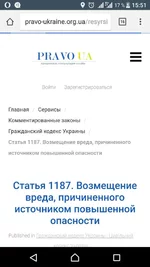 Screenshot_20171109-155130.jpg